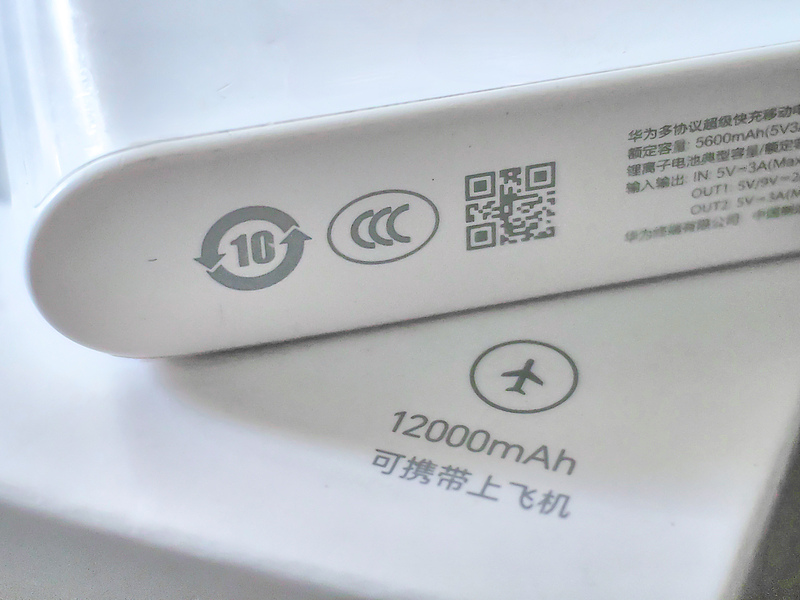 Power Bank Safety Standards Revolution: China's New Regulations and Their Global Impact